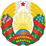 Emblem of the Republic of Belarus