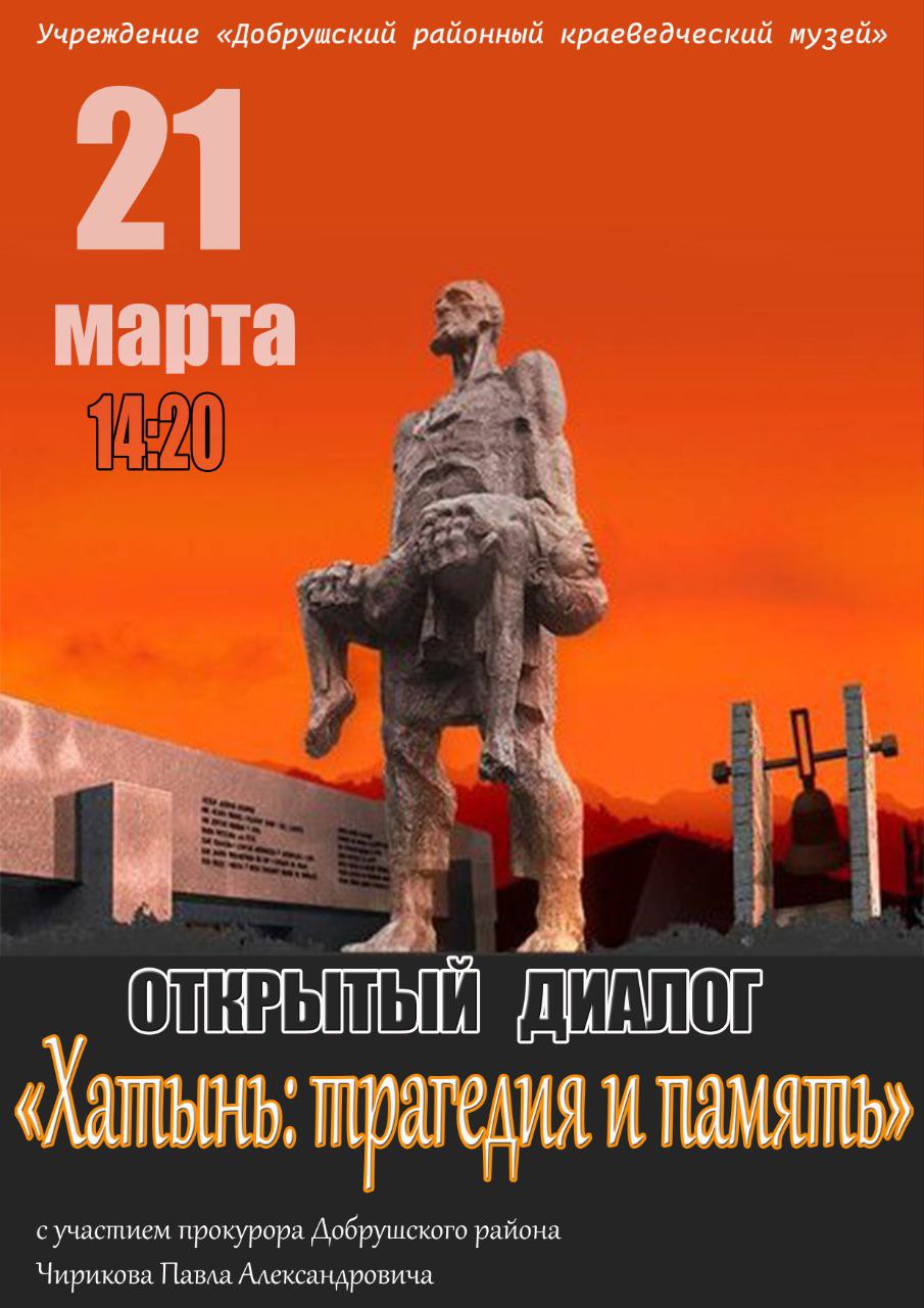 изображение viber 2025 03 21 08 27 04 886