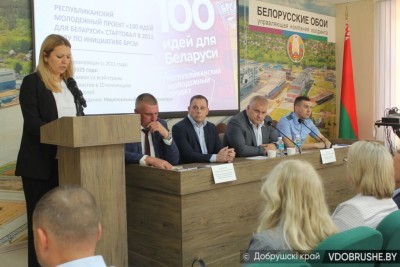 Информационная группа райисполкома во главе с председателем Александром Горбачем встретилась с коллективом Добрушской бумажной фабрики